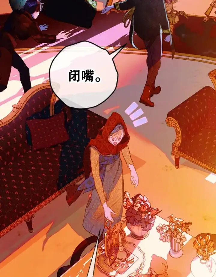 《契约皇后的女儿》17.初次见面图7