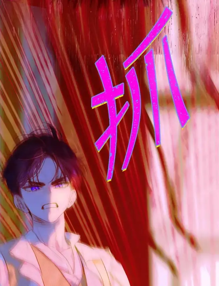 《契约皇后的女儿》17.初次见面图88