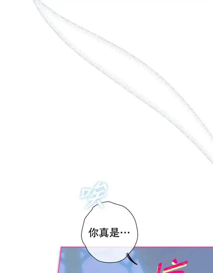 《契约皇后的女儿》17.初次见面图96