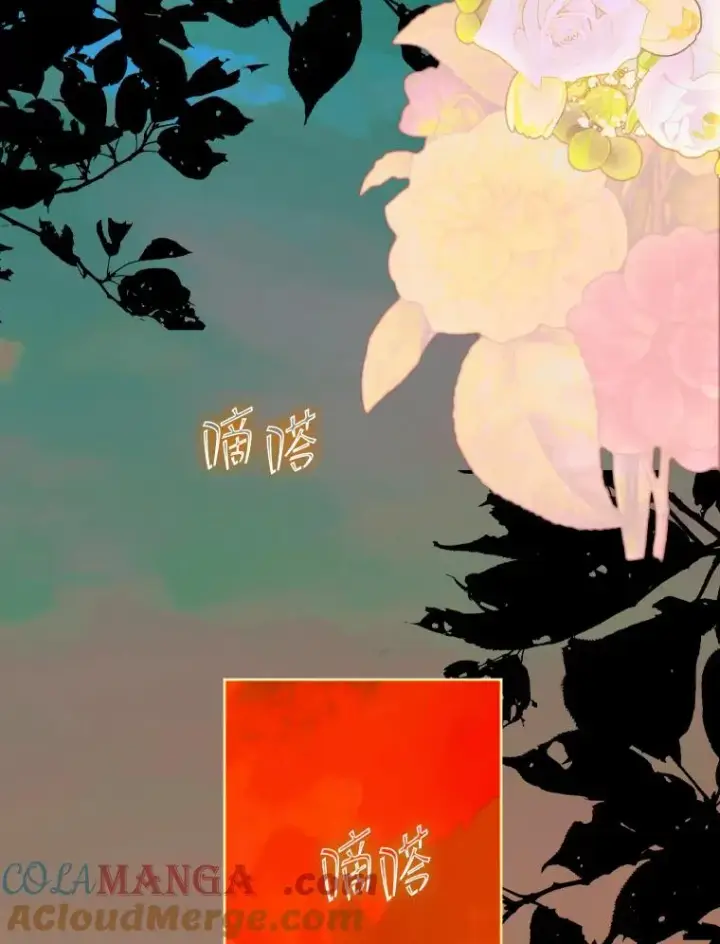 《契约皇后的女儿》18.茶话会图101
