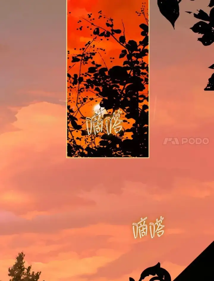 《契约皇后的女儿》18.茶话会图102