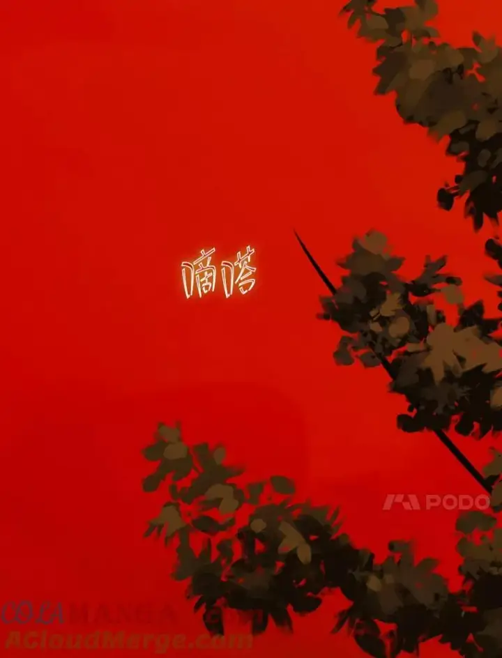 《契约皇后的女儿》18.茶话会图105
