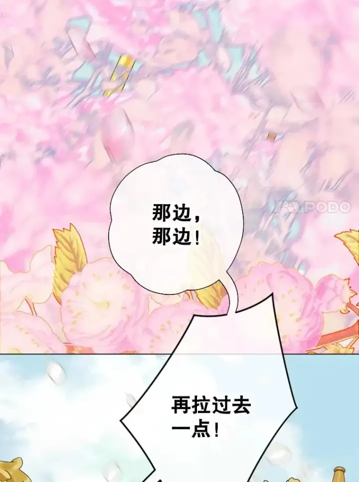 《契约皇后的女儿》18.茶话会图27