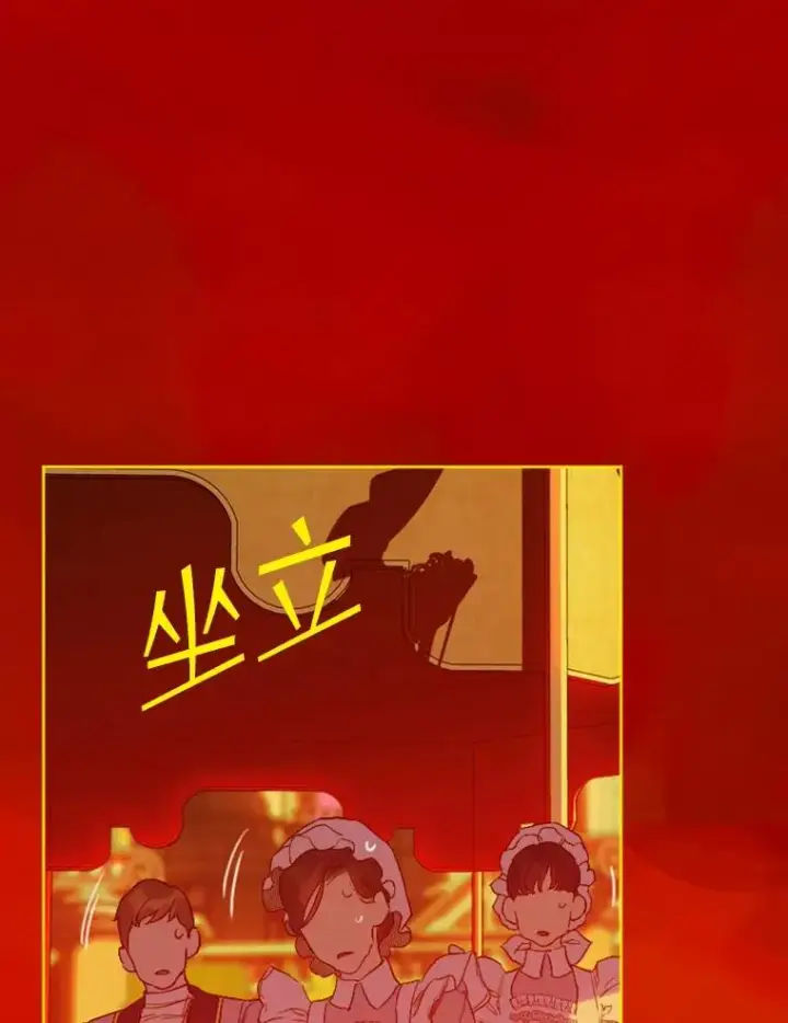 《契约皇后的女儿》18.茶话会图84
