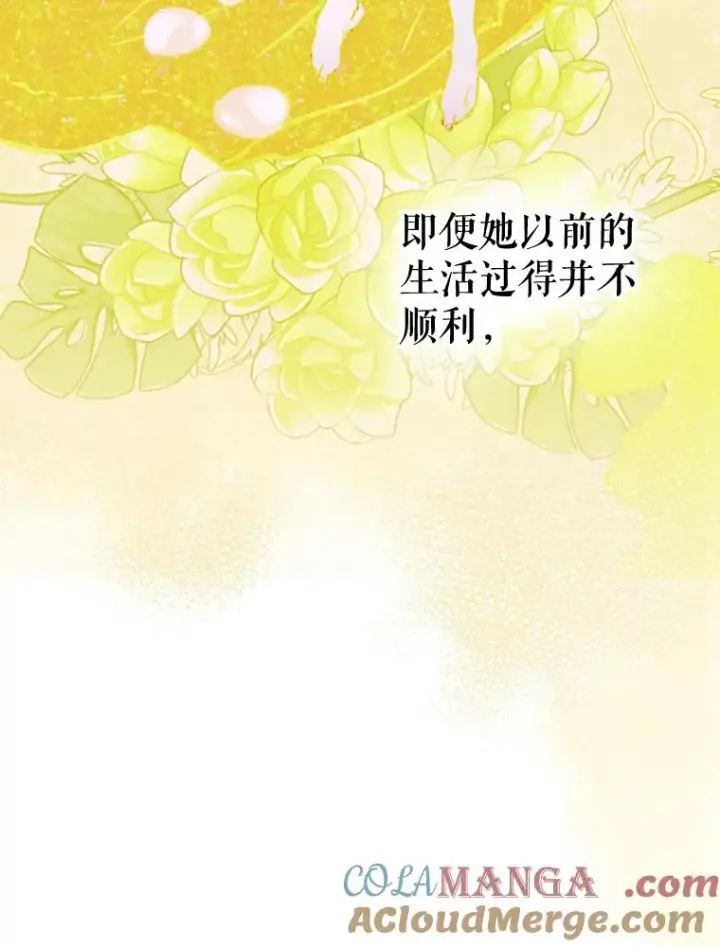 《契约皇后的女儿》19.爽约图109
