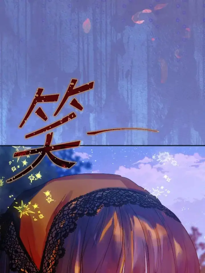 《契约皇后的女儿》19.爽约图124