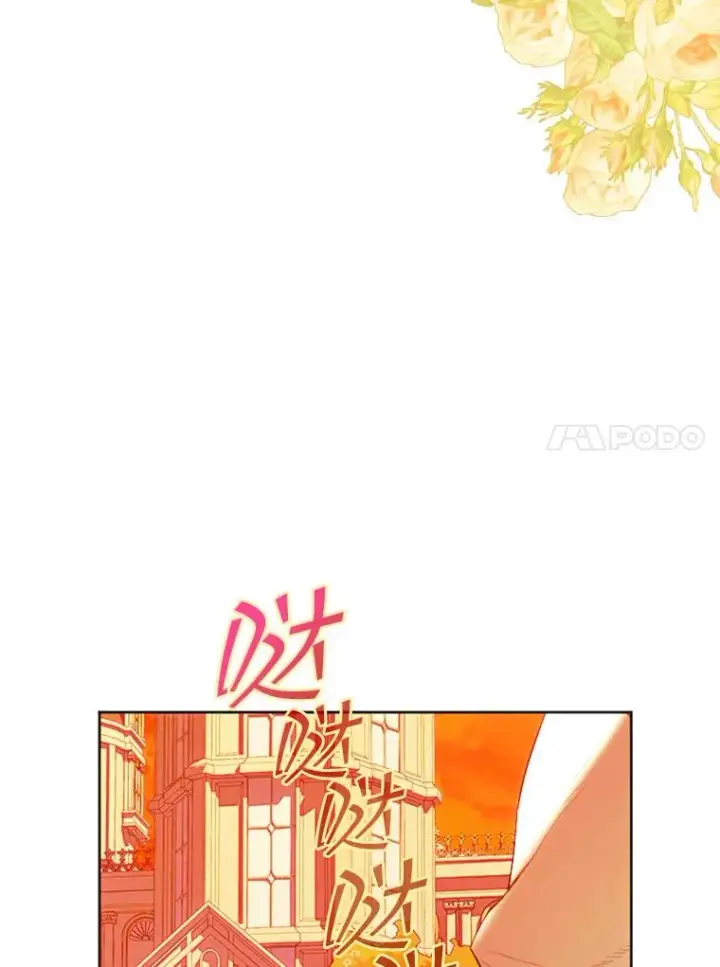《契约皇后的女儿》19.爽约图18