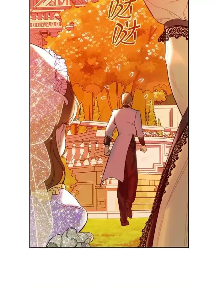 《契约皇后的女儿》19.爽约图19