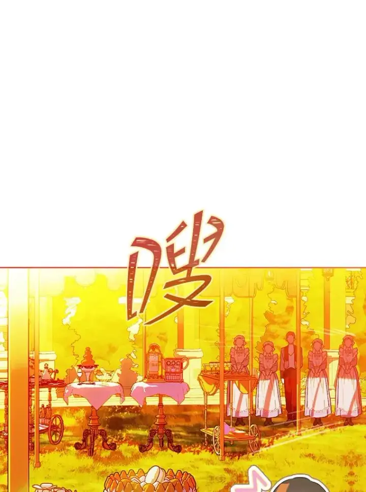 《契约皇后的女儿》19.爽约图36