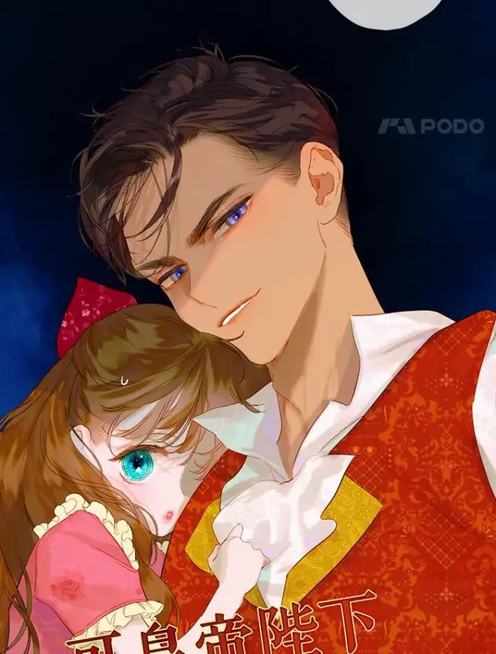 《契约皇后的女儿》19.爽约图47