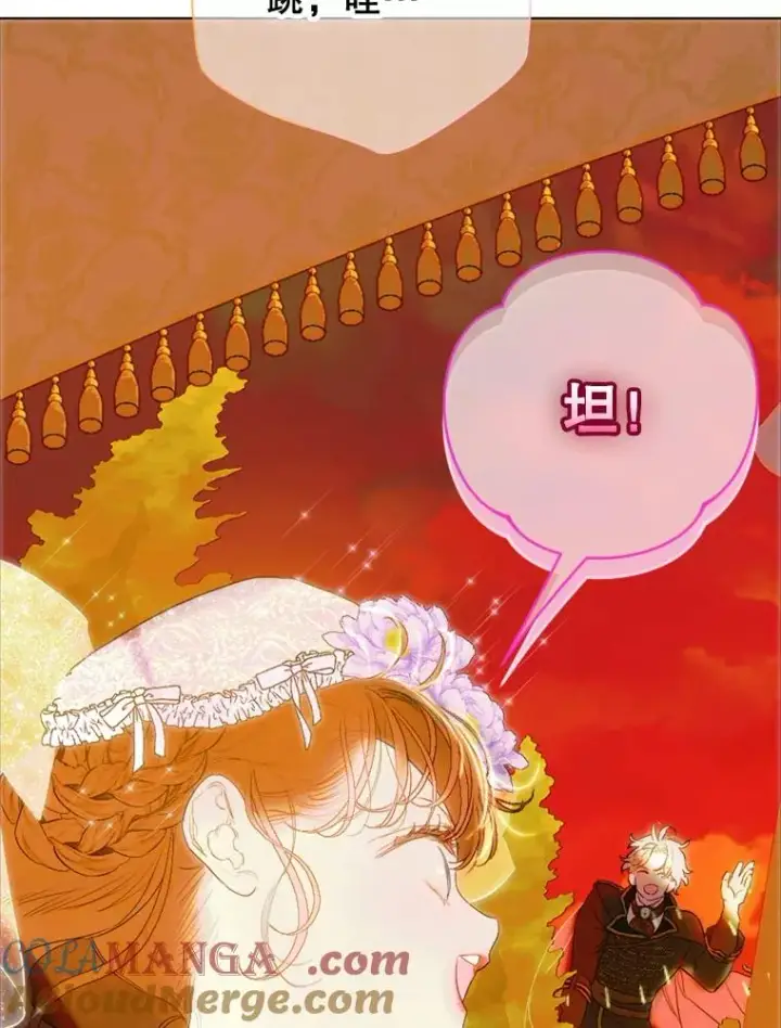《契约皇后的女儿》19.爽约图57