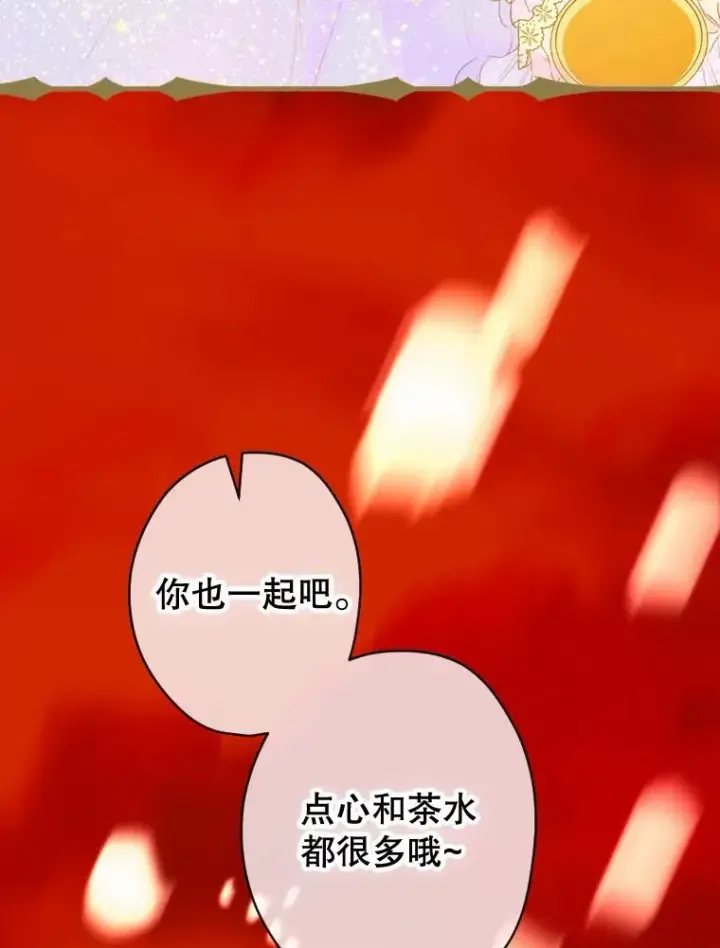 《契约皇后的女儿》19.爽约图62