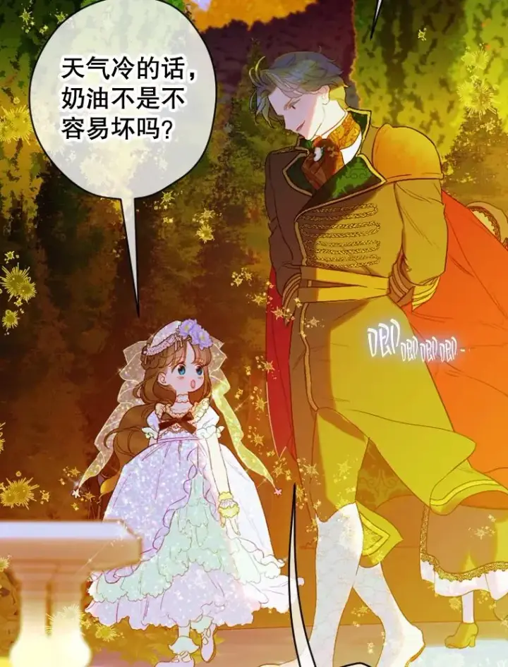 《契约皇后的女儿》19.爽约图72