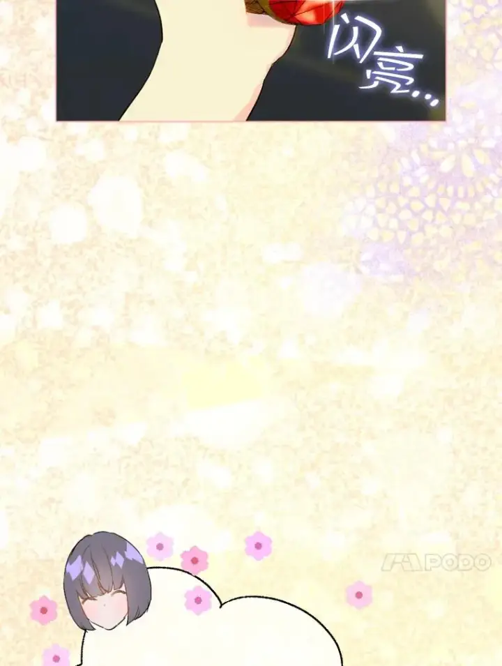 《契约皇后的女儿》20.神秘少年图17