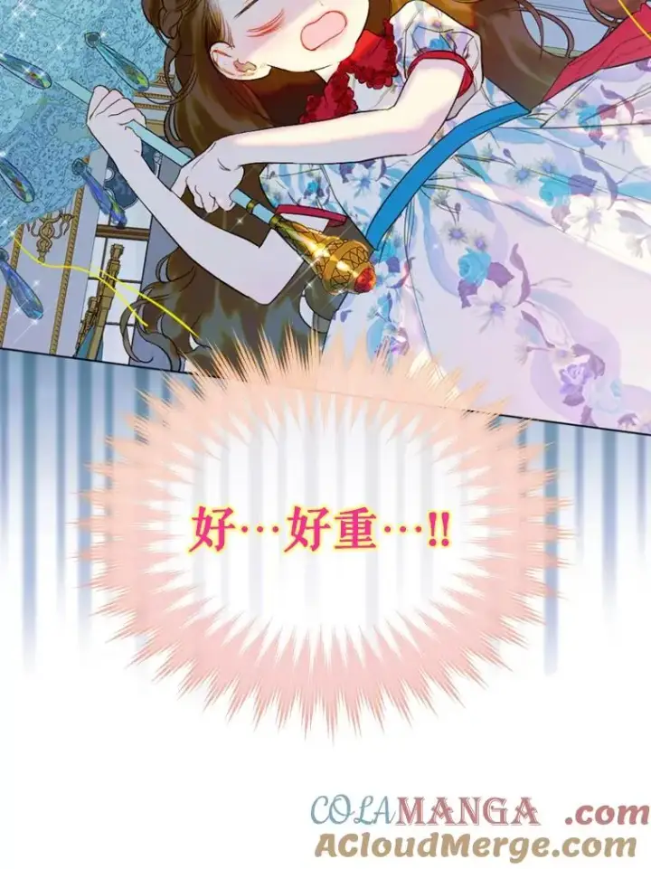 《契约皇后的女儿》20.神秘少年图19