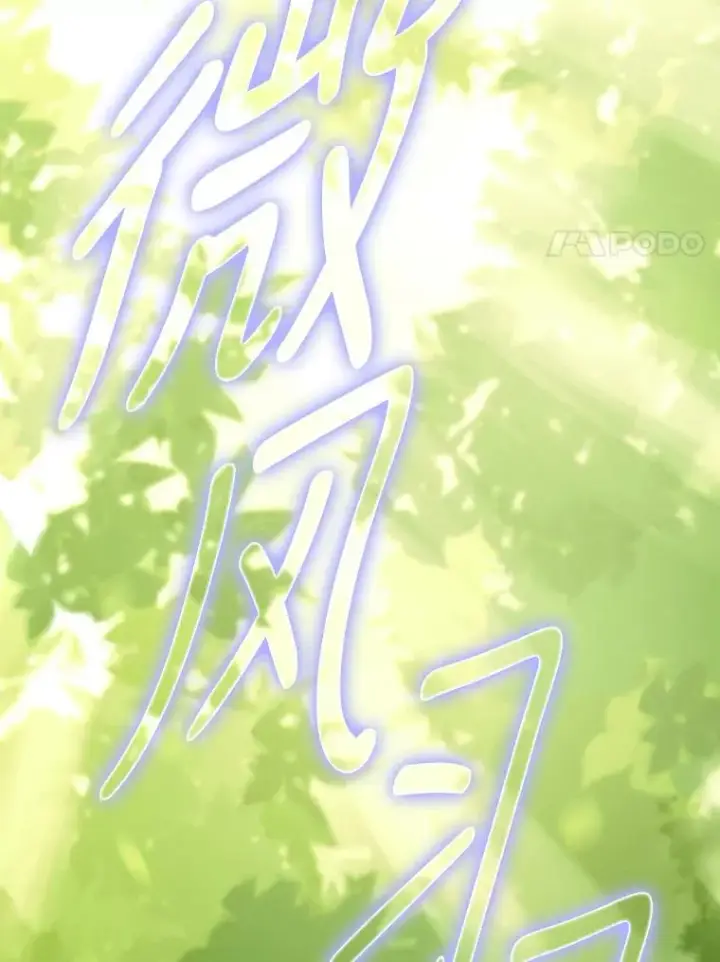 《契约皇后的女儿》20.神秘少年图24