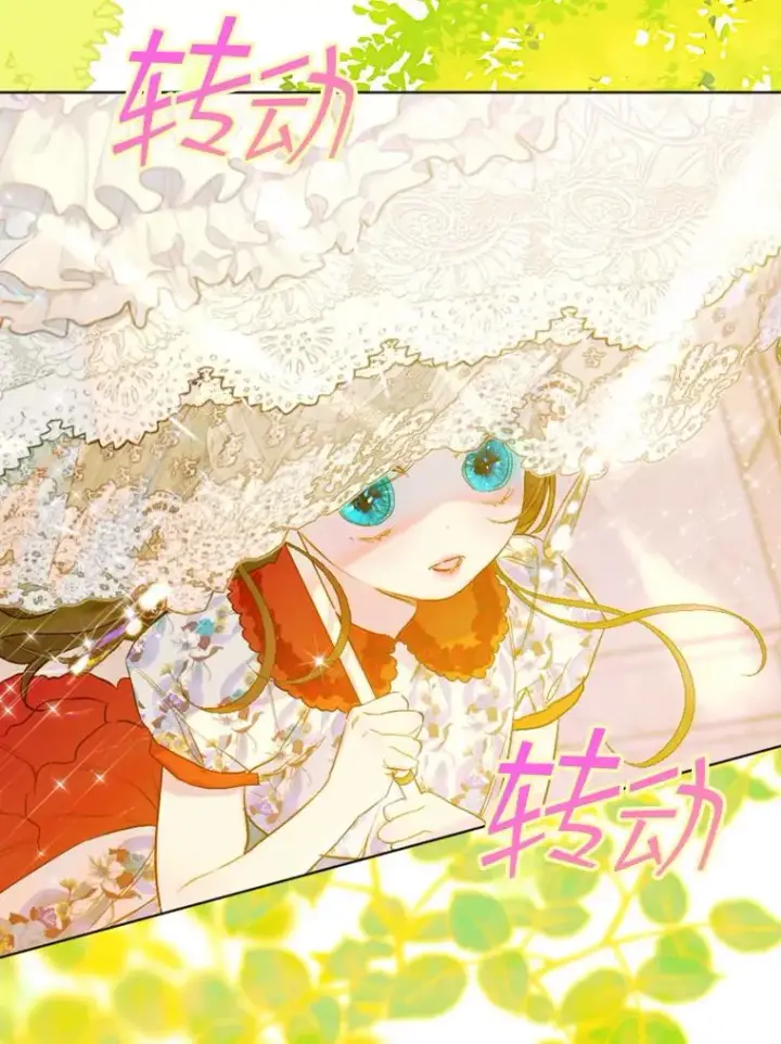 《契约皇后的女儿》20.神秘少年图29