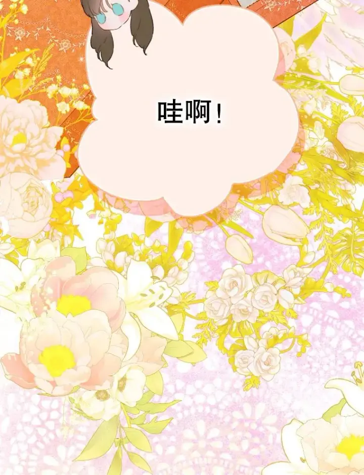 《契约皇后的女儿》20.神秘少年图3