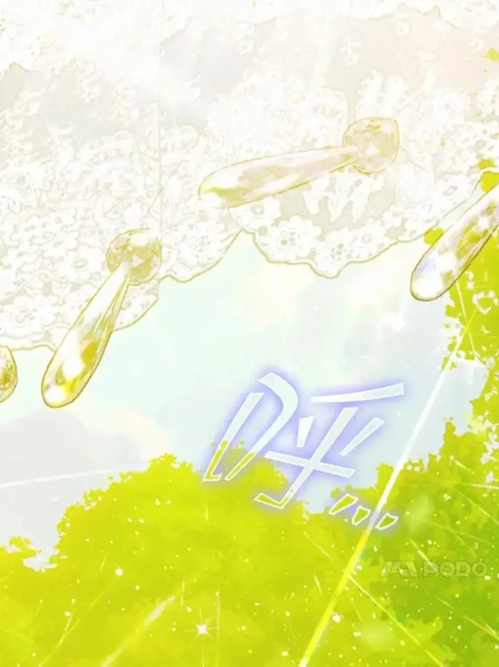 《契约皇后的女儿》20.神秘少年图33