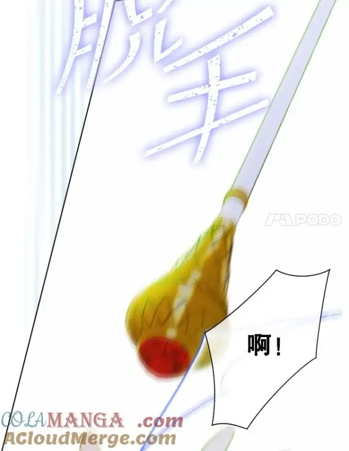 《契约皇后的女儿》20.神秘少年图43