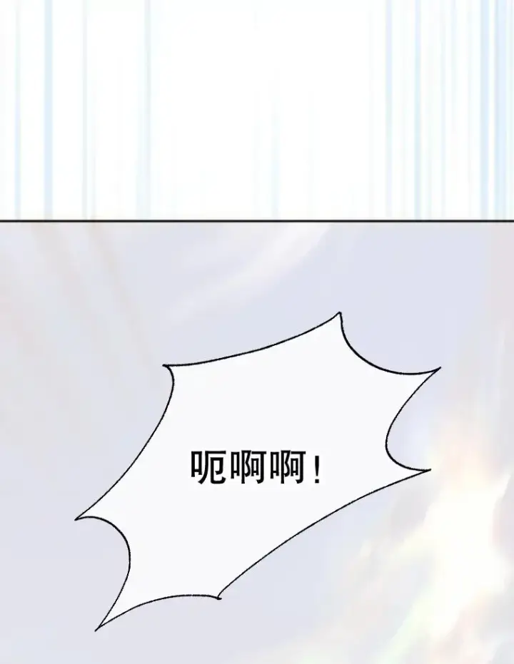 《契约皇后的女儿》20.神秘少年图45