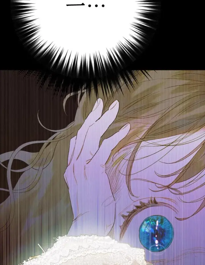 《契约皇后的女儿》20.神秘少年图48