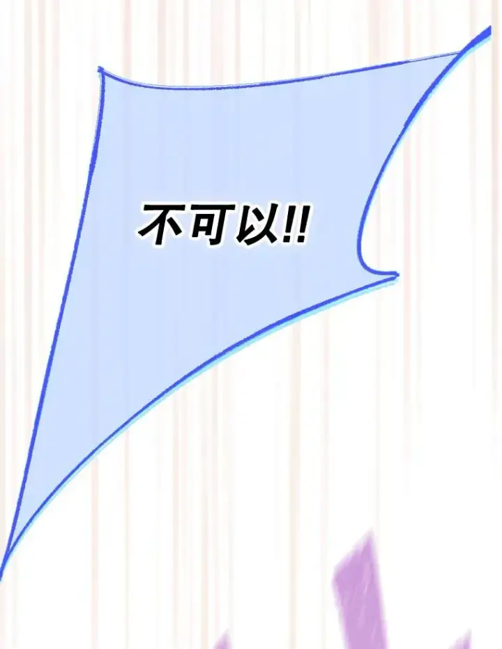 《契约皇后的女儿》20.神秘少年图51