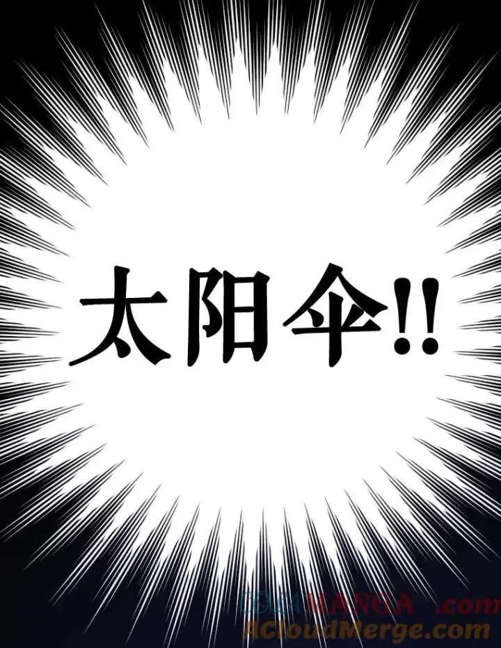 《契约皇后的女儿》20.神秘少年图58