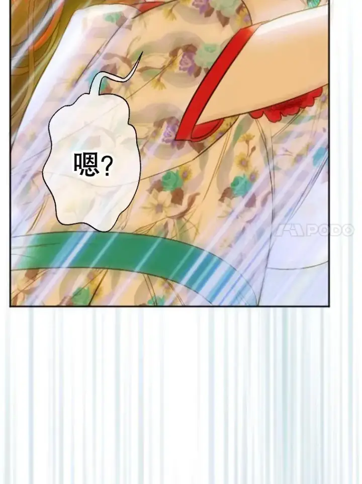 《契约皇后的女儿》20.神秘少年图66
