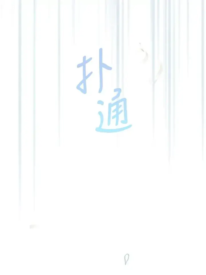 《契约皇后的女儿》20.神秘少年图74