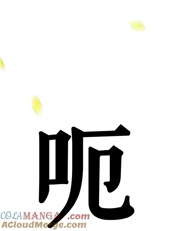 《契约皇后的女儿》20.神秘少年图94