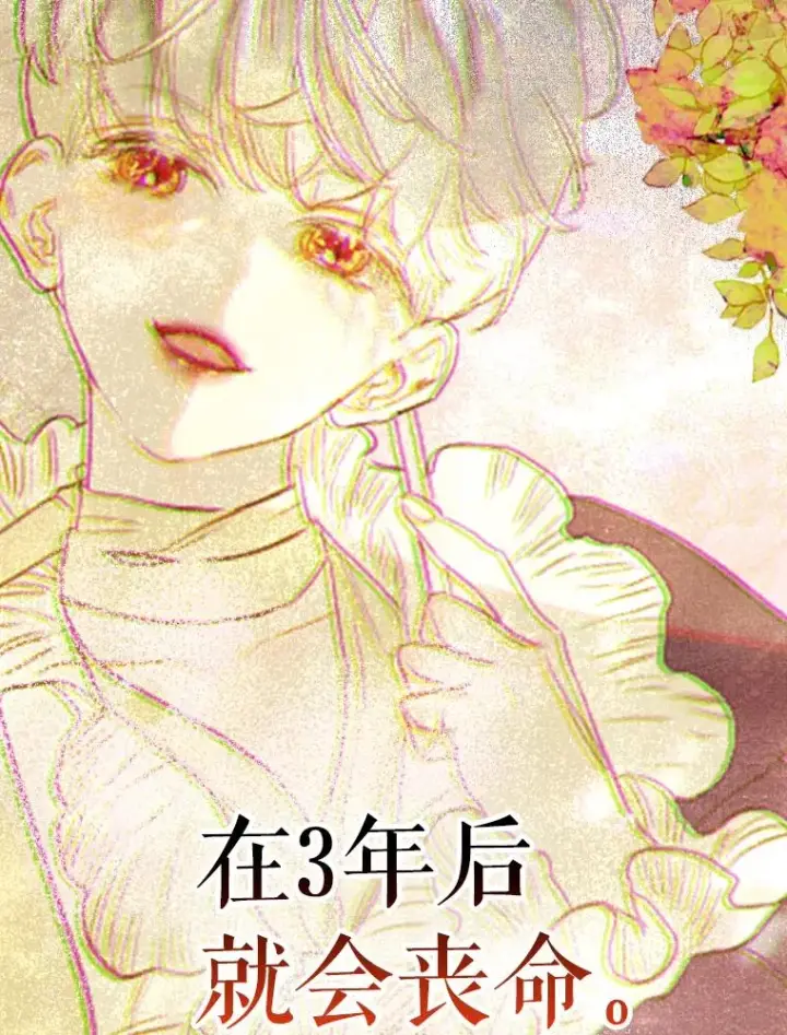 《契约皇后的女儿》21.��遇图107