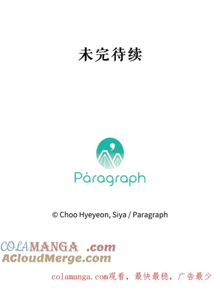 《契约皇后的女儿》21.��遇图109