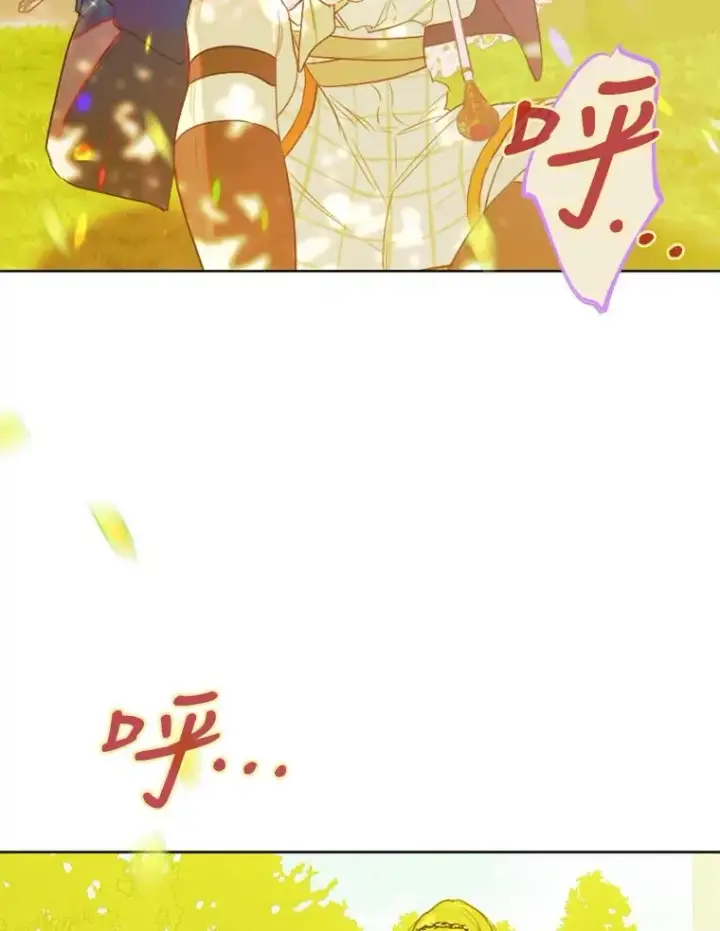 《契约皇后的女儿》21.��遇图16