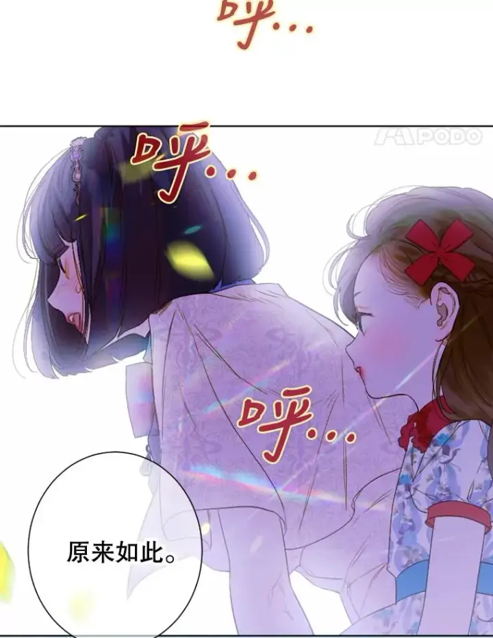 《契约皇后的女儿》21.��遇图18