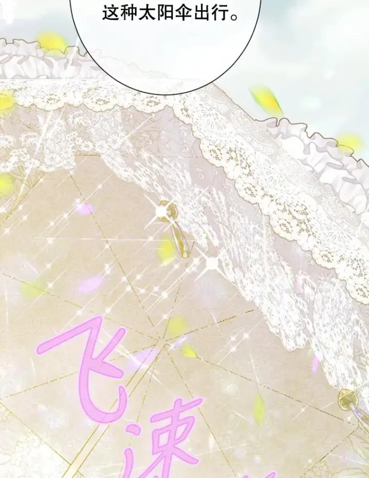 《契约皇后的女儿》21.��遇图20