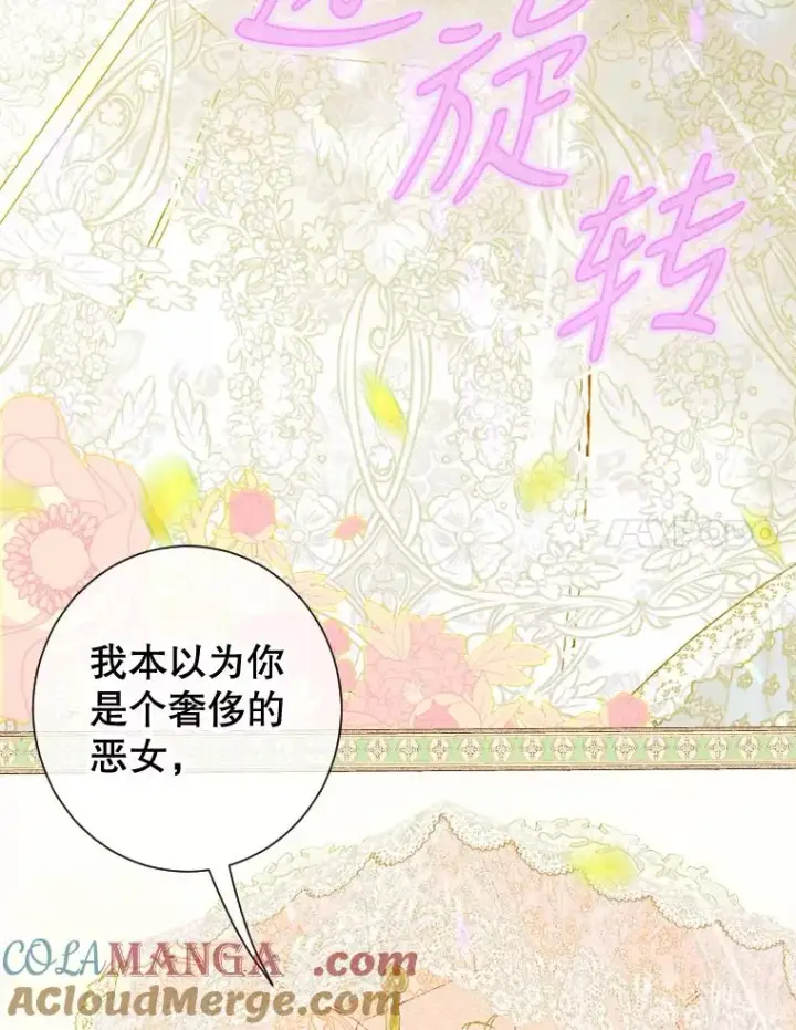 《契约皇后的女儿》21.��遇图21