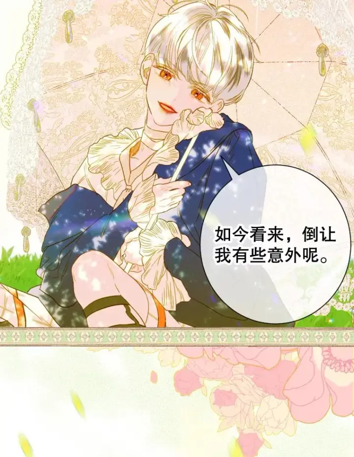 《契约皇后的女儿》21.��遇图22