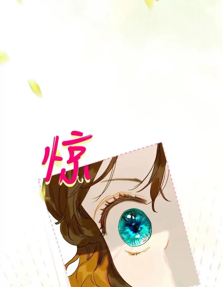 《契约皇后的女儿》21.��遇图23