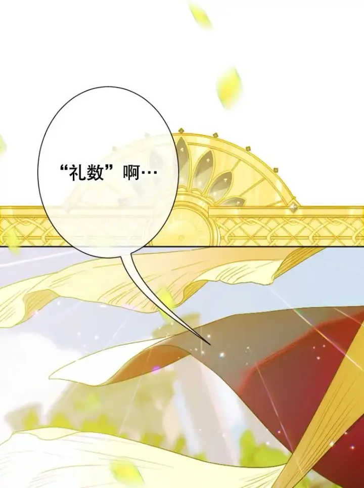 《契约皇后的女儿》21.��遇图30