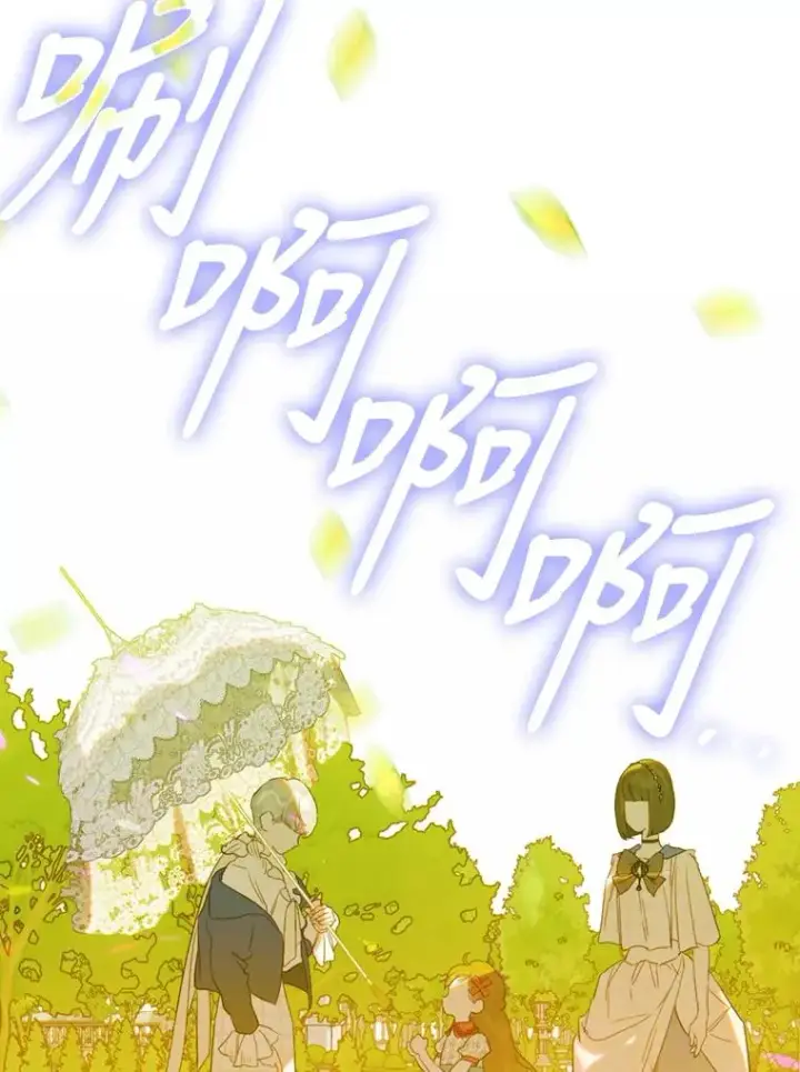 《契约皇后的女儿》21.��遇图39