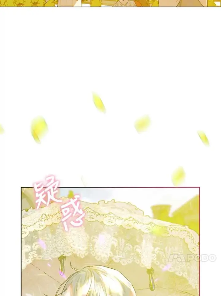 《契约皇后的女儿》21.��遇图40