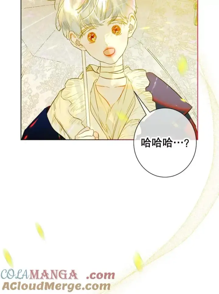 《契约皇后的女儿》21.��遇图41