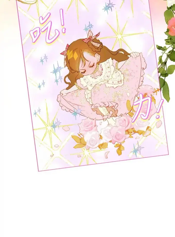 《契约皇后的女儿》21.��遇图48