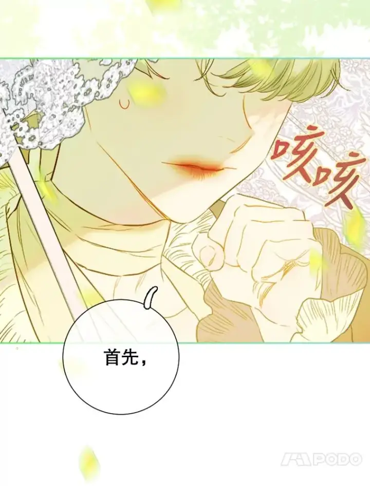 《契约皇后的女儿》21.��遇图56