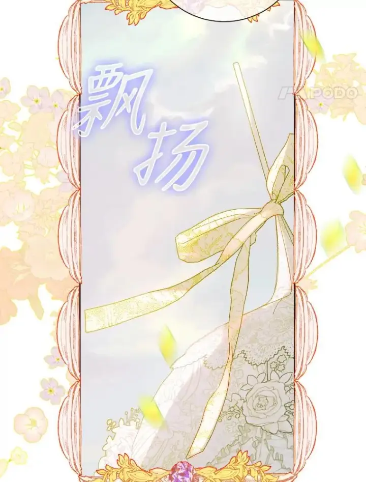 《契约皇后的女儿》21.��遇图60