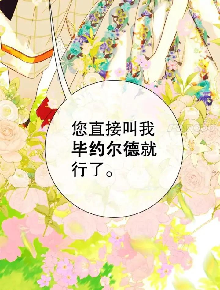 《契约皇后的女儿》21.��遇图63