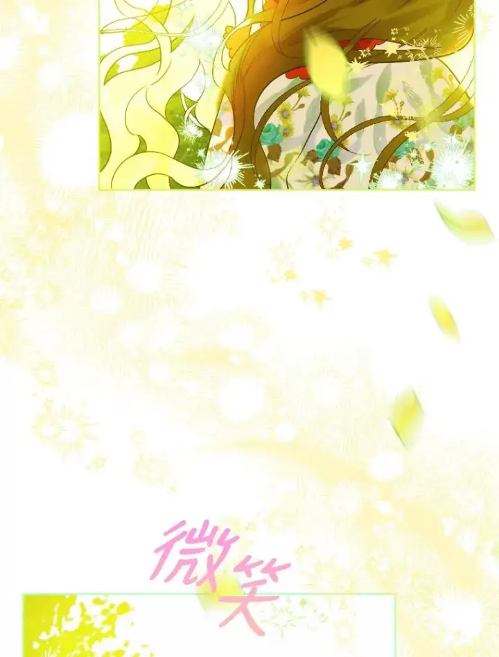 《契约皇后的女儿》21.��遇图70