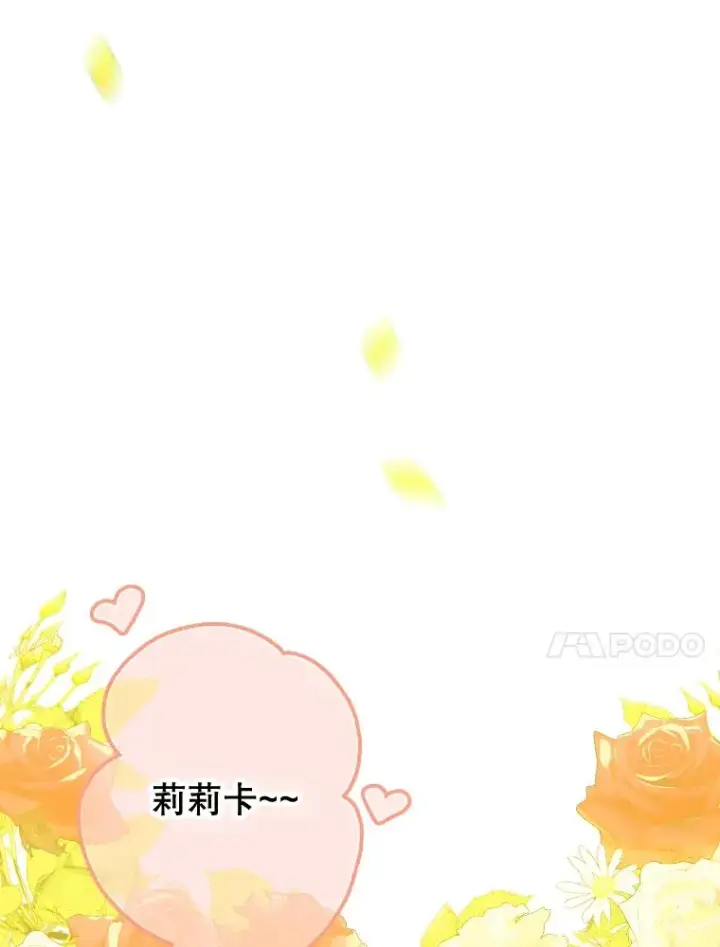 《契约皇后的女儿》21.��遇图79
