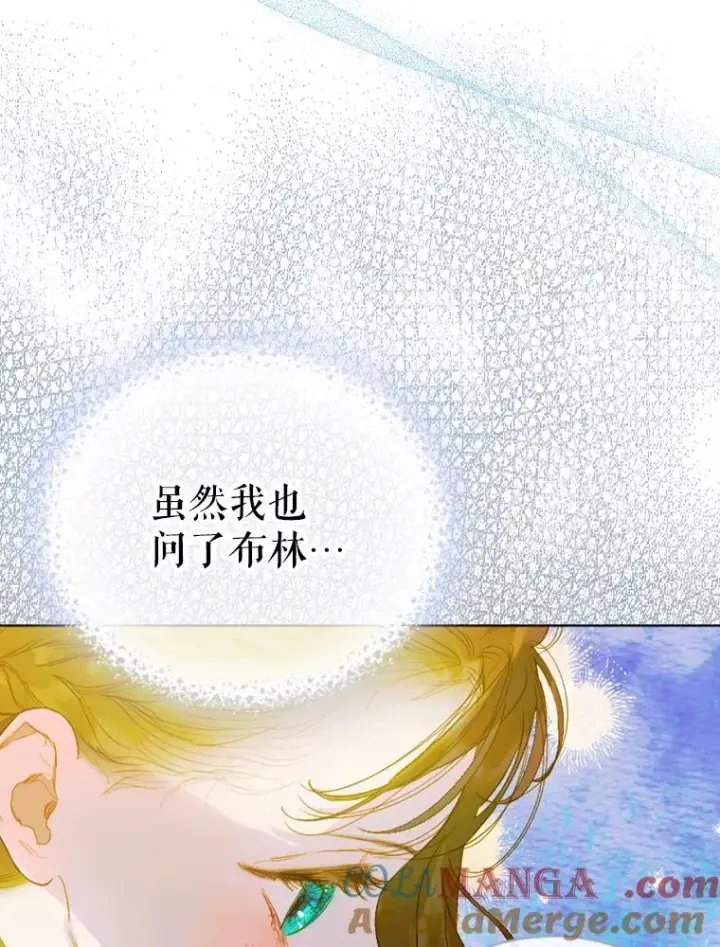 《契约皇后的女儿》21.��遇图85